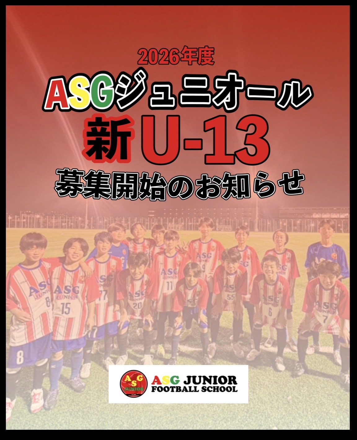 junior youth